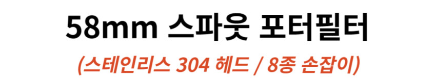 빈플랜트 58mm 스파웃 포터필터 씨메 E61 마누스 훼마 로즈우드 판매처 상세 정보 이미지 1