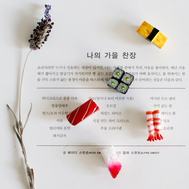 푸드 냉장고 자석 귀여운 마그네틱 5종 세트 - 상품 이미지