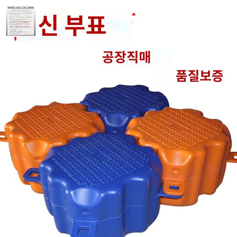 데크 선박 요트계류장 보트 폰툰 부잔교 양식장