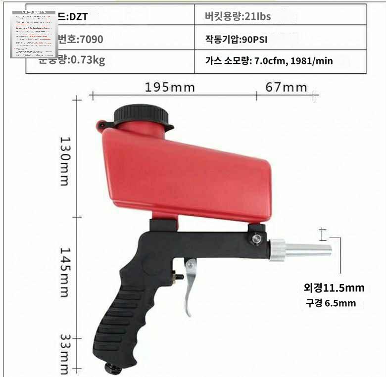 모래 건 고압 불순물 제거 샌드블라스트 - 상세 이미지 3