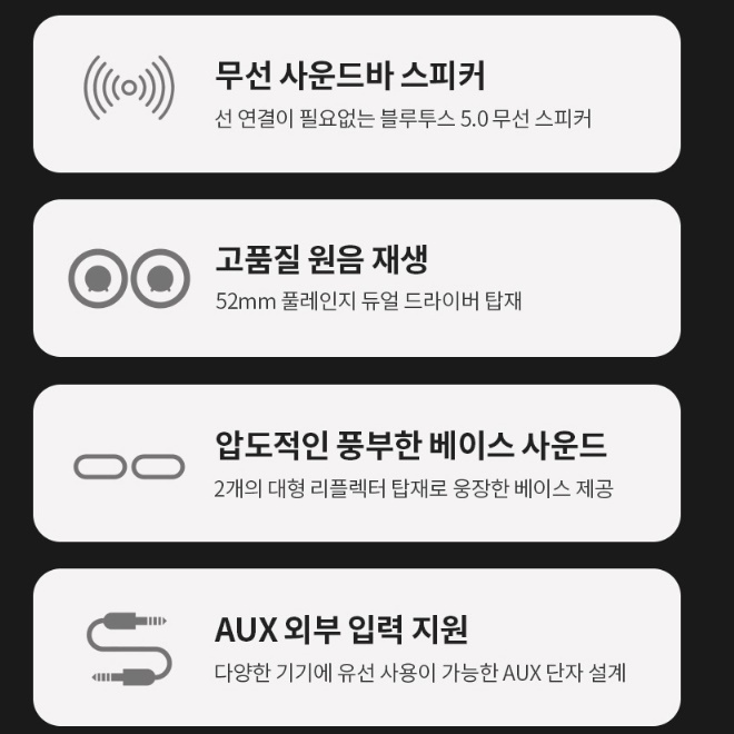 게이밍사운드바 컴퓨터용 스피커 책상 게임용 PC용 데스크탑 스피커 - 상세 이미지 3