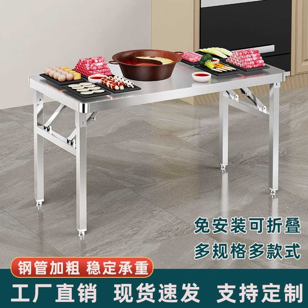 폴딩 스텐 테이블 업소용 간이식탁 포차 이동식 식탁 60x40x54 - 상세 이미지 3