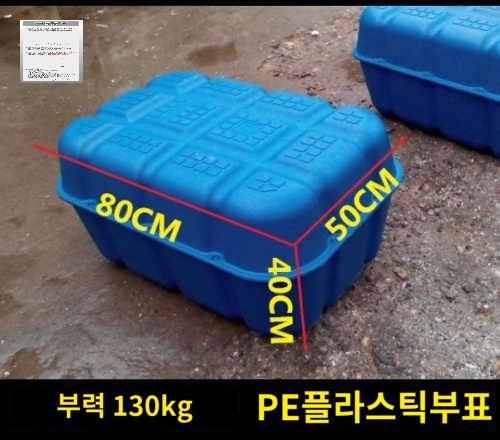 빠지 레저용 바다 수상 부교 부표 푼톤 - 상세 이미지 5