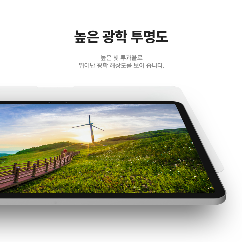 랩씨 리얼 AR 필름 저반사 초고화질 액정보호필름 아이패드 프로 33cm(13인치) M5, 1매입 - 상세 이미지 4
