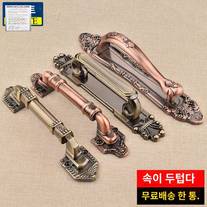 방문 복도 중문 문고리 엔틱 가구 유럽풍 대문손잡이 - 상품 이미지