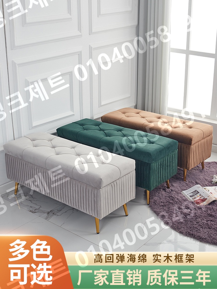 수납벤치 소파 패브릭 수납장 윈도우시트 현관 2인용 - 상세 이미지 3