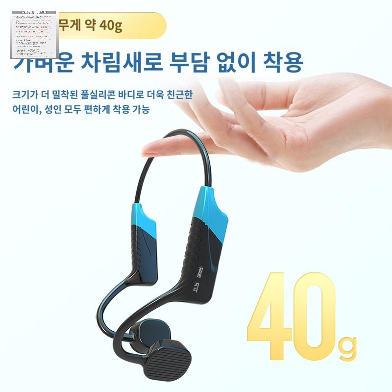 골전도 싱크로나이즈 무전기 헤드셋무전기 수영 - 상세 이미지 4