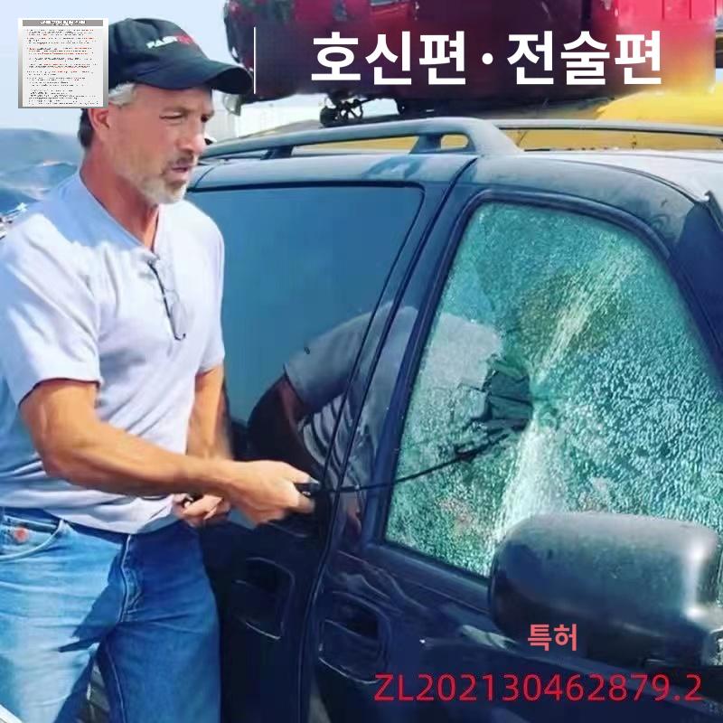 남녀노소 휴대용 위급상황 호신용채찍 무기 사고 여성 - 상세 이미지 2