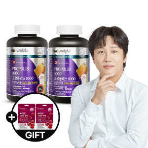 [12개월]내츄럴플러스 프로폴리스 아연 1000 180캡슐 2병+비타민C... 맛있게 먹은 솔직 후기 - 상품 이미지 1