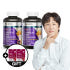 [12개월]내츄럴플러스 프로폴리스 아연 1000 180캡슐 2병+비타민C... 맛있게 먹은 솔직 후기 썸네일