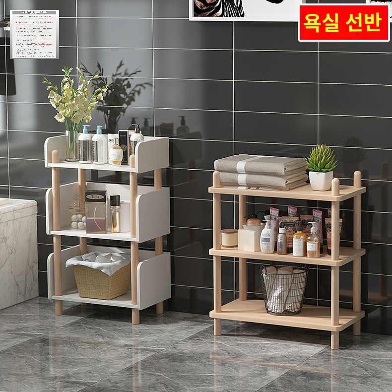 사이드테이블 미니 협탁 틈새 침대 보조 거실 - 상품 이미지