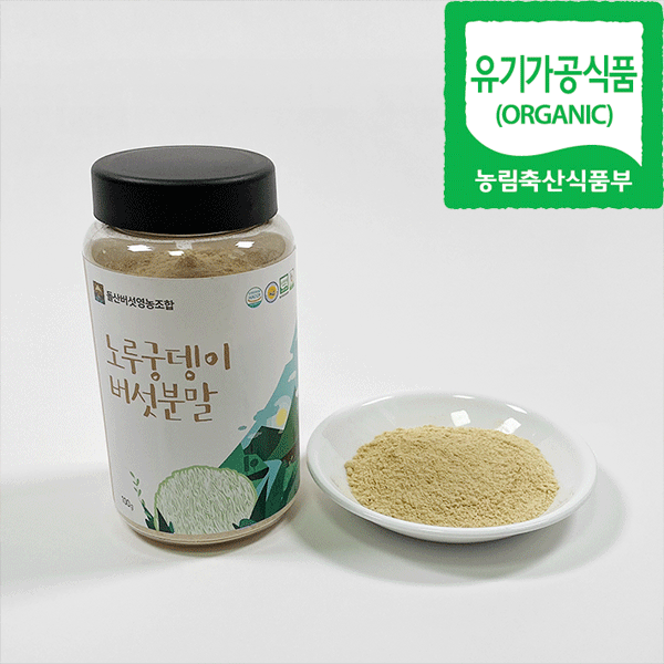 유기농 노루궁뎅이버섯 건조 100g - 상세 이미지 4