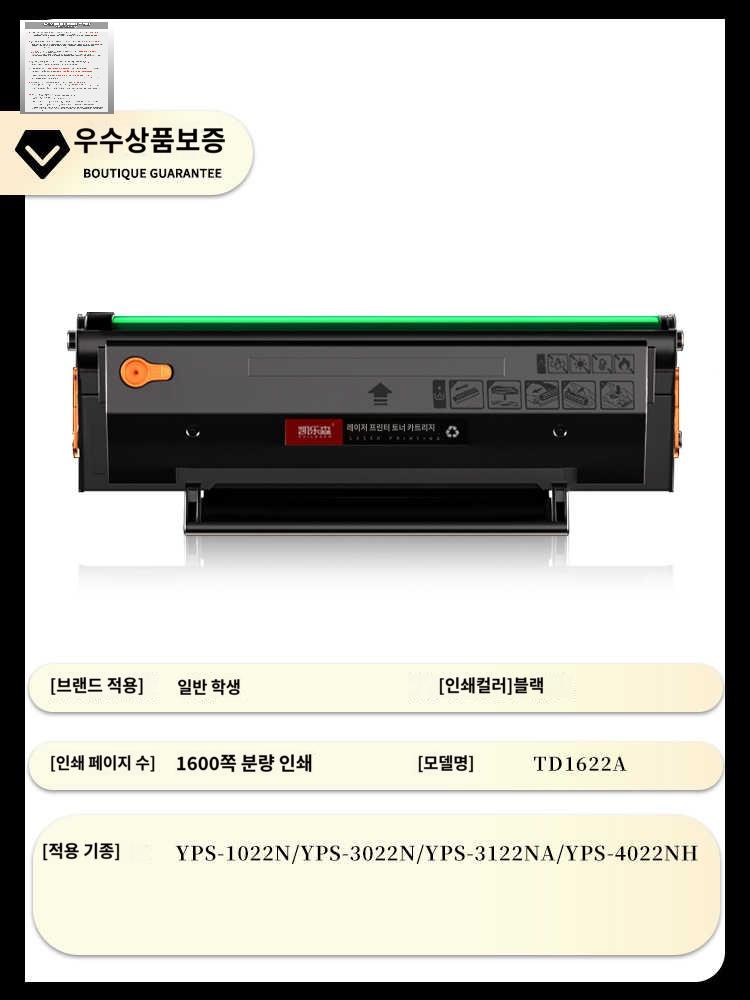 피칭 계측기 투수 측정기 스피드건 구속 속도계 연습 - 상세 이미지 2