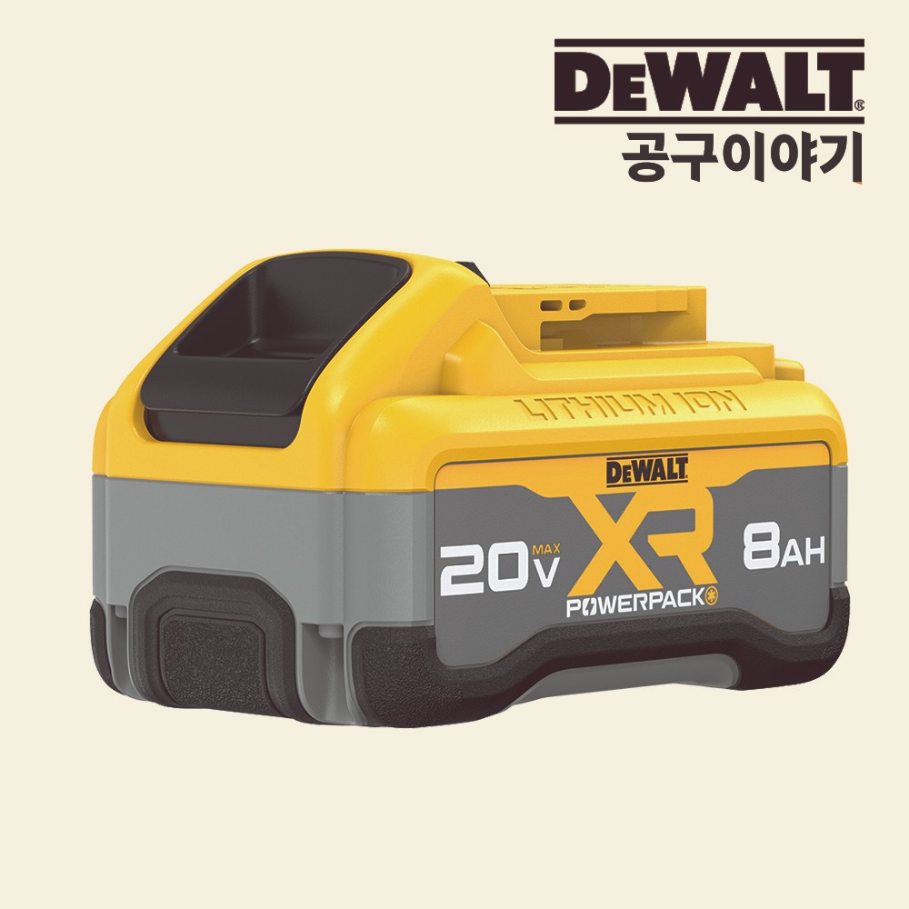 디월트 배터리 파워팩 DCB2108 20V 8Ah 탭리스 - 상품 이미지