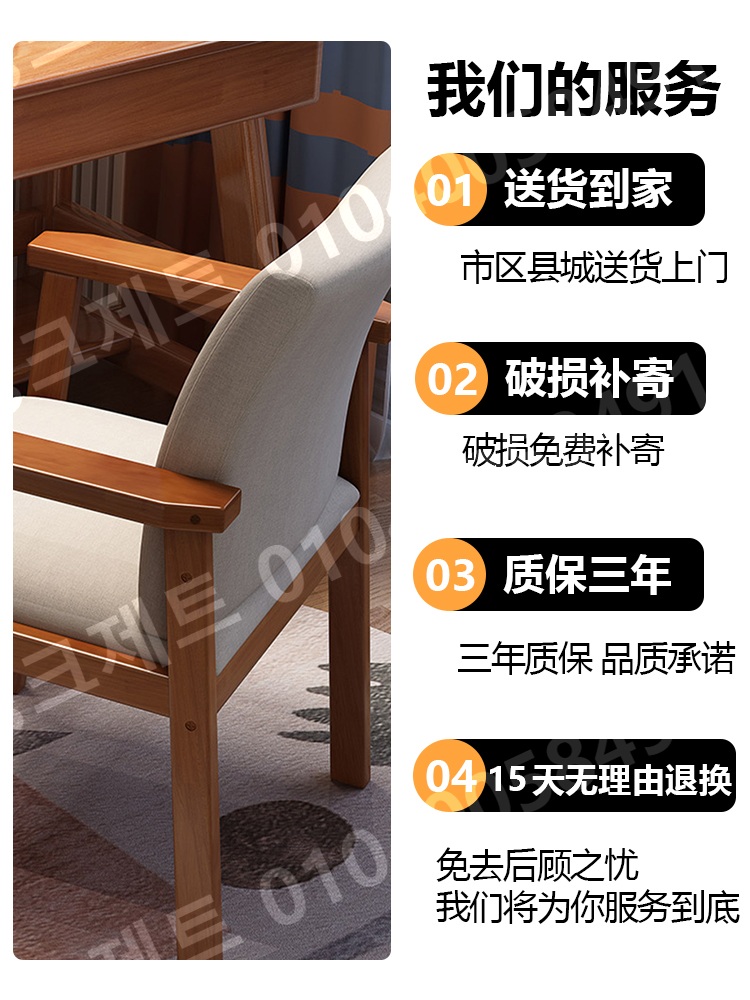 인테리어 의자 라운지 영가구 모음전 투명 빈티지 프레임 - 상세 이미지 5