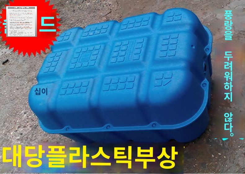 빠지 레저용 바다 수상 부교 부표 푼톤 : 명성무역