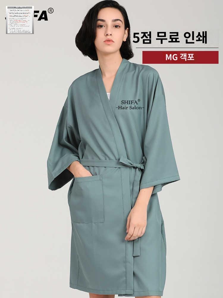 고급 이발 가운 미용가운 헤어숍 커트보 고객복 염색 - 상품 이미지