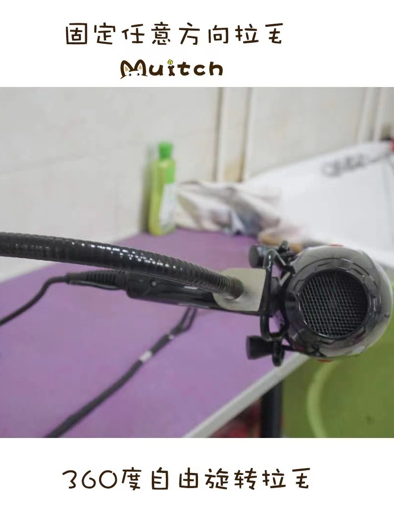 애완동물 드라이기 거치대 건조기 고정대 홀더