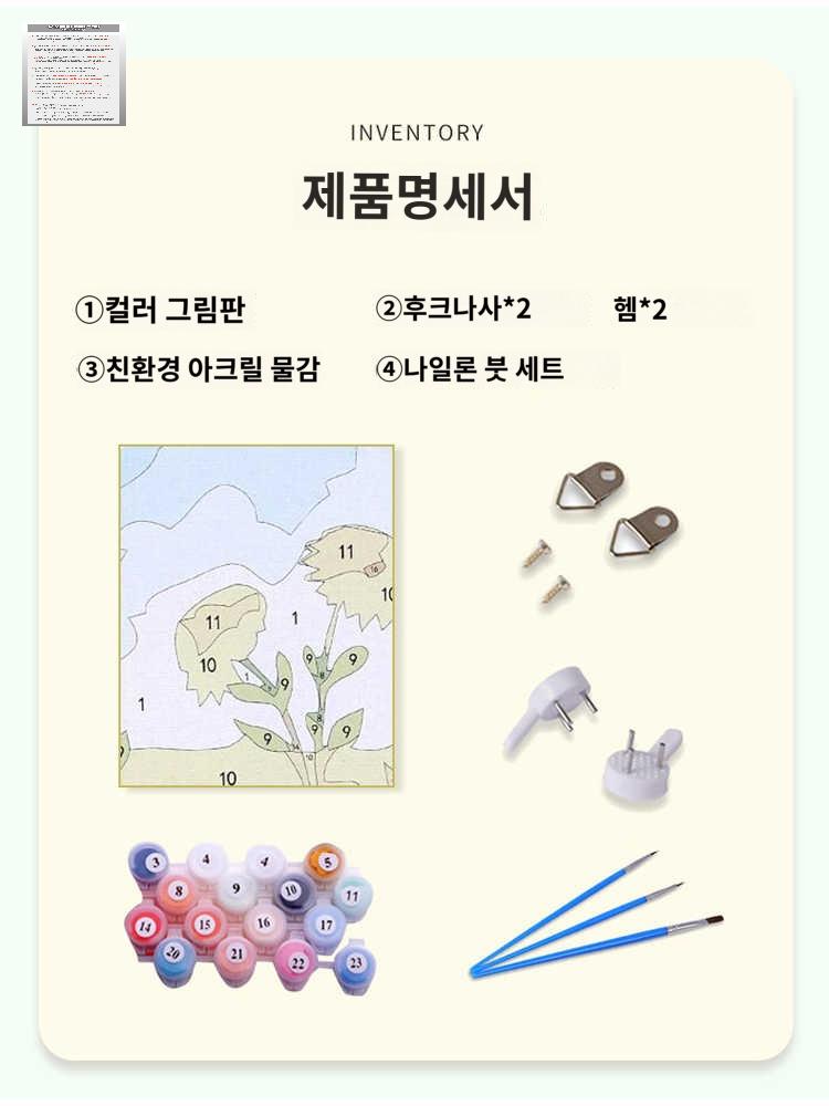 취미 그리기 세트 피포 백드롭 페인팅 유화 풍경 - 상세 이미지 5