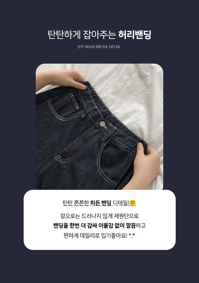 [3단기장/논페이드] 바이헨 스티치 사이드 핀턱 코튼 청바지 스냅 버튼 하이웨스트 생지 와이드 롱 데님팬츠 상세 이미지 2