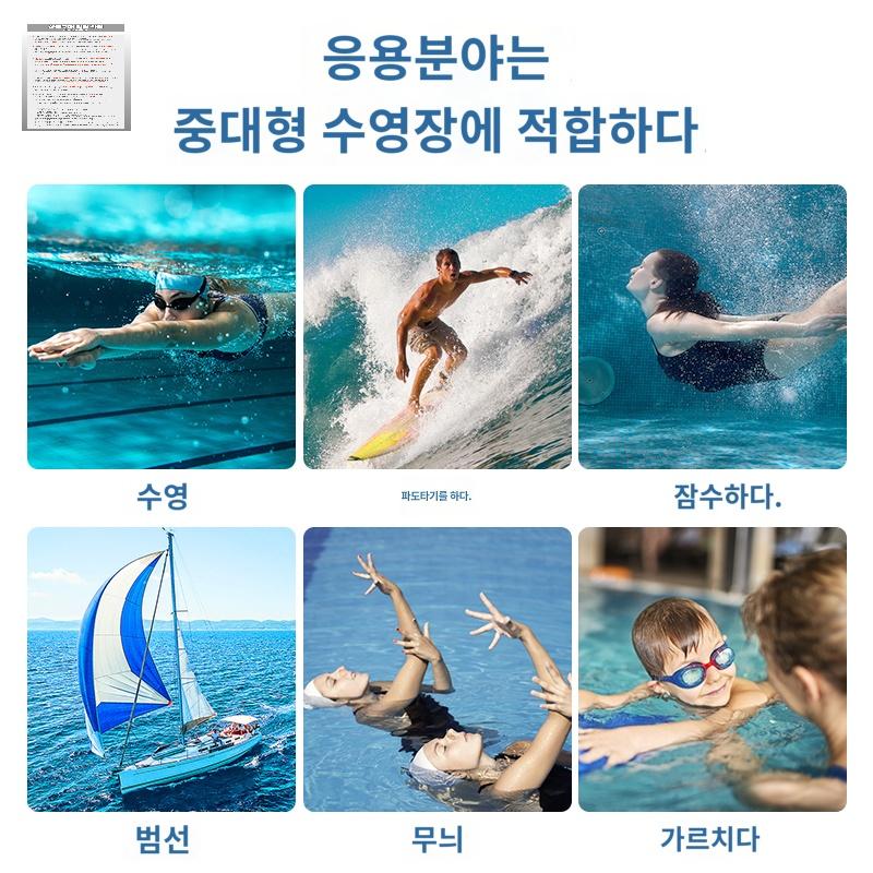 골전도 싱크로나이즈 무전기 헤드셋무전기 수영 - 상세 이미지 3