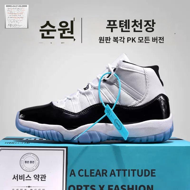 가벼운 미끄럼방지 쿠션 가성비농구화 런닝화 인도어 남성 운동화 볼넓은 스포츠 - 상세 이미지 2