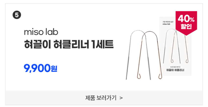 미소랩 무선 휴대용 음파 전동 자동 칫솔 IPX7 판매처 상세 정보 이미지 4