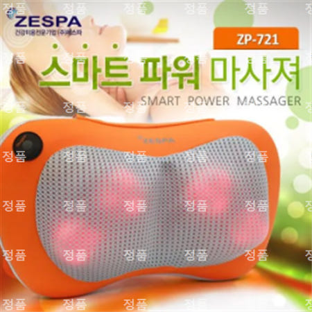[제스파] 스마트 파워마사져 쿠션형 안마기 ZP721