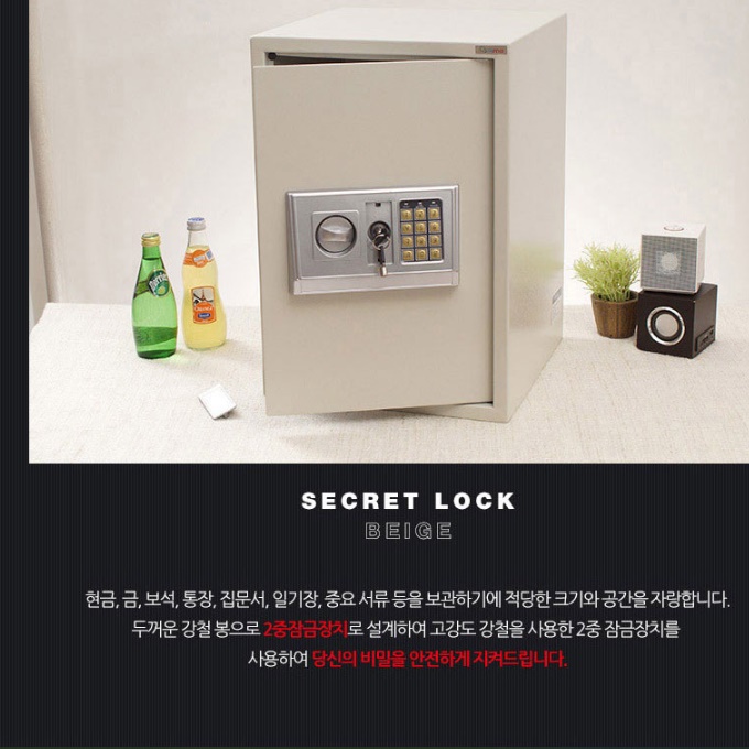 개인용 금고 간이 식당 금고 업소용 가게 사무실 금고 - 상세 이미지 2