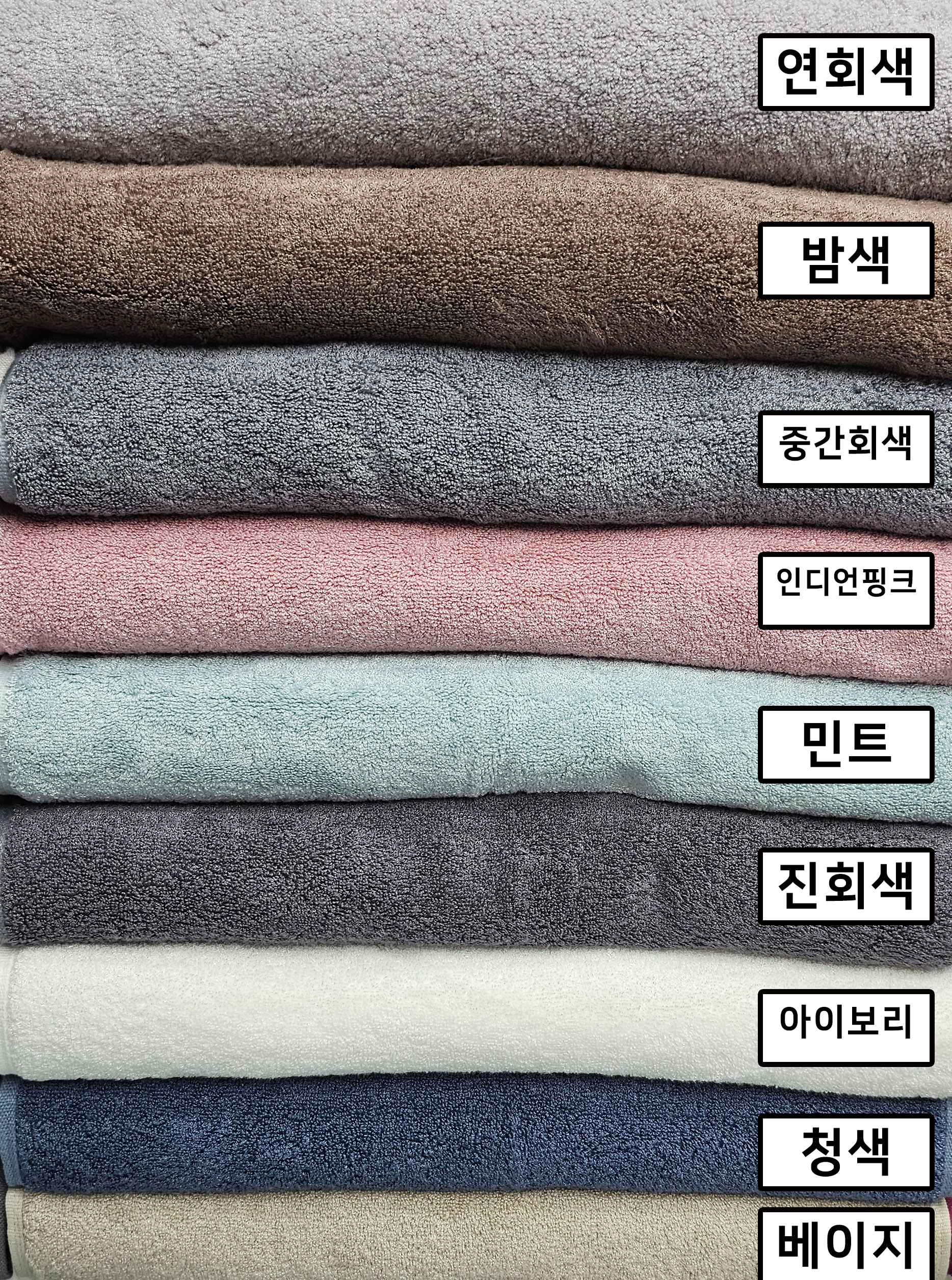 다모앙 비치타월