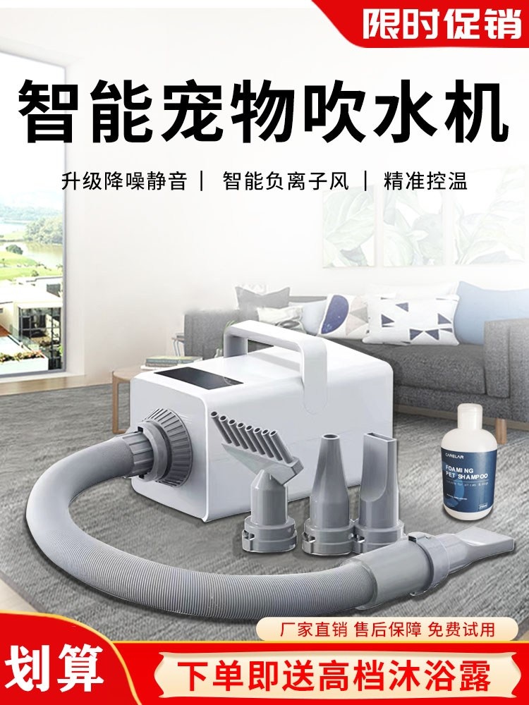 대형견 드라이기 업소용 초강품 애견 털말리기