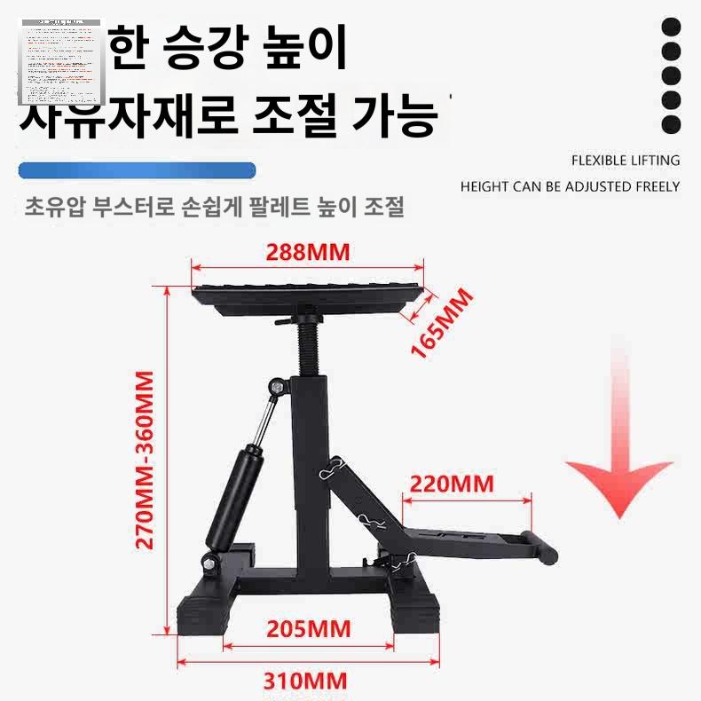 정비 리프트랙 수리지지대 보수브라켓 유압 바이크 - 상품 이미지
