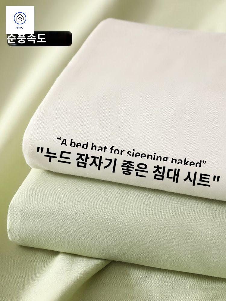 스페이스테일러 침실 단열 북유럽 스티커 라이트 베이지 - 상품 이미지