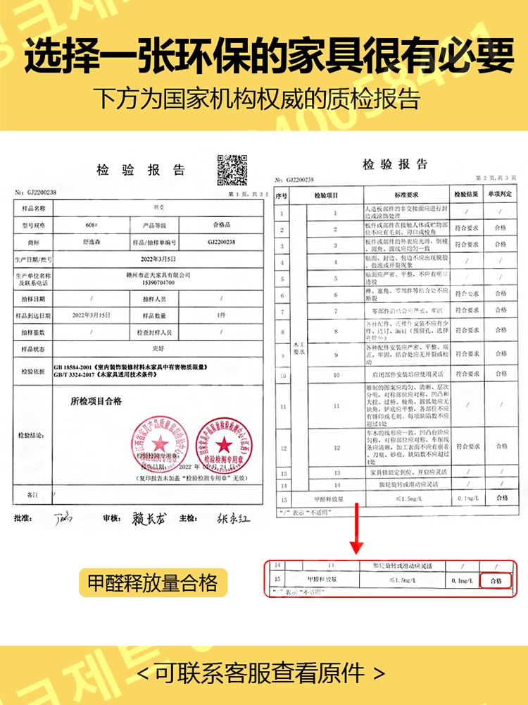 인테리어 의자 라운지 영가구 모음전 투명 빈티지 프레임 - 상세 이미지 3