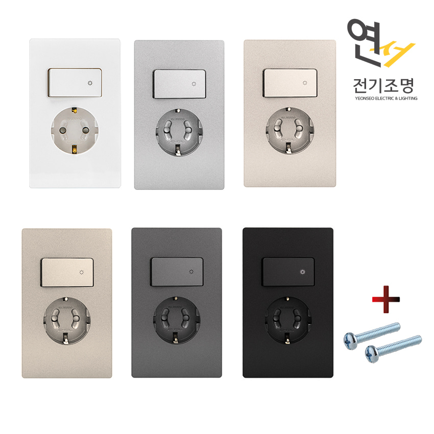 제일 디노 스위치부콘센트 스위치 부착 침대 가구 매입 매립형 일체형 1구 화이트 : 연서전기조명