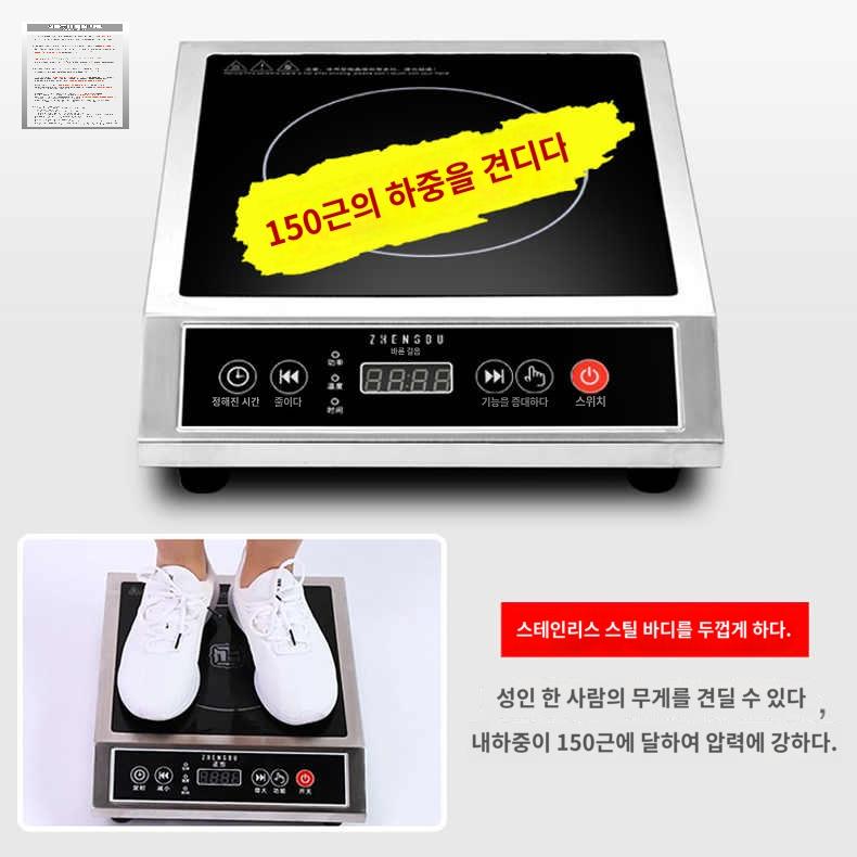 조리기 인덕션 라면 한강 무인 뽀글이 라면기계 즉석 - 상세 이미지 2