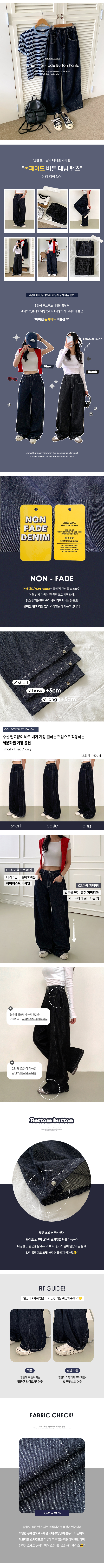 [3단기장/논페이드] 바이헨 스티치 사이드 핀턱 코튼 청바지 스냅 버튼 하이웨스트 생지 와이드 롱 데님팬츠 상세 이미지 1