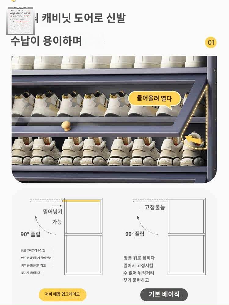 대용량 회사 아크릴 병원 보관함 학원신발장 - 상세 이미지 2