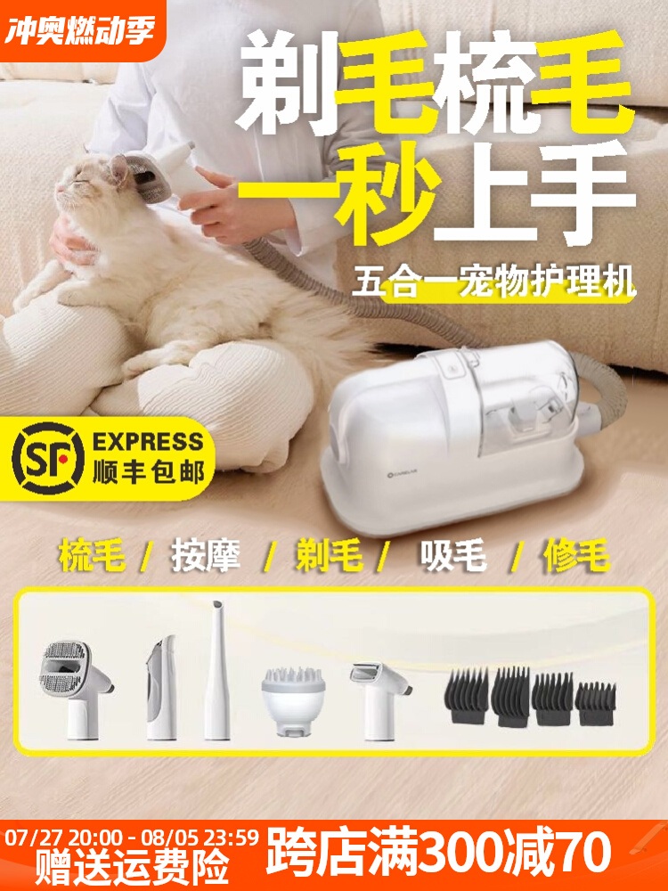 고양이스팀빗 그루밍 털제거 반려동물 털청소기 강아지 털관리 브러시 브러쉬 - 상세 이미지 2