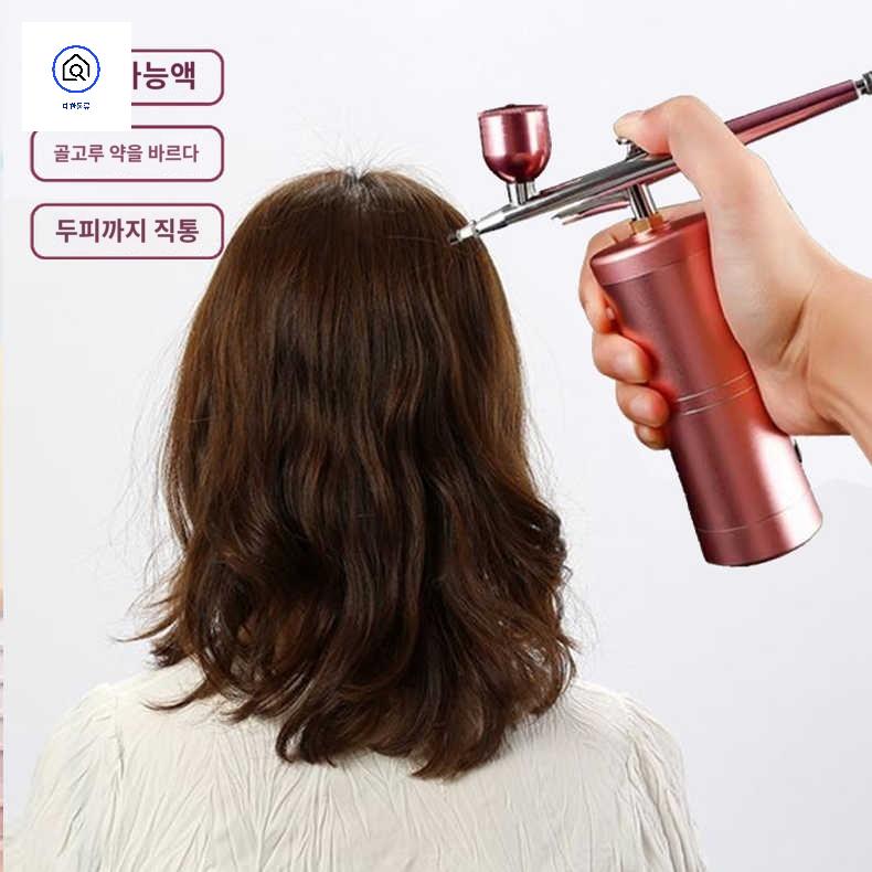 에어브러쉬 무선 미용 두피 산소 에어건 스프레이건 - 상품 이미지