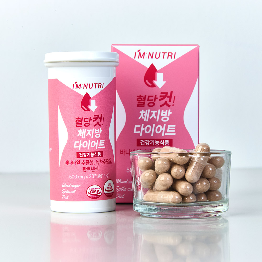 아임뉴트리 혈당 다이어트 혈당컷 체지방 유산균 28캡슐, 4개 - 상세 이미지 2
