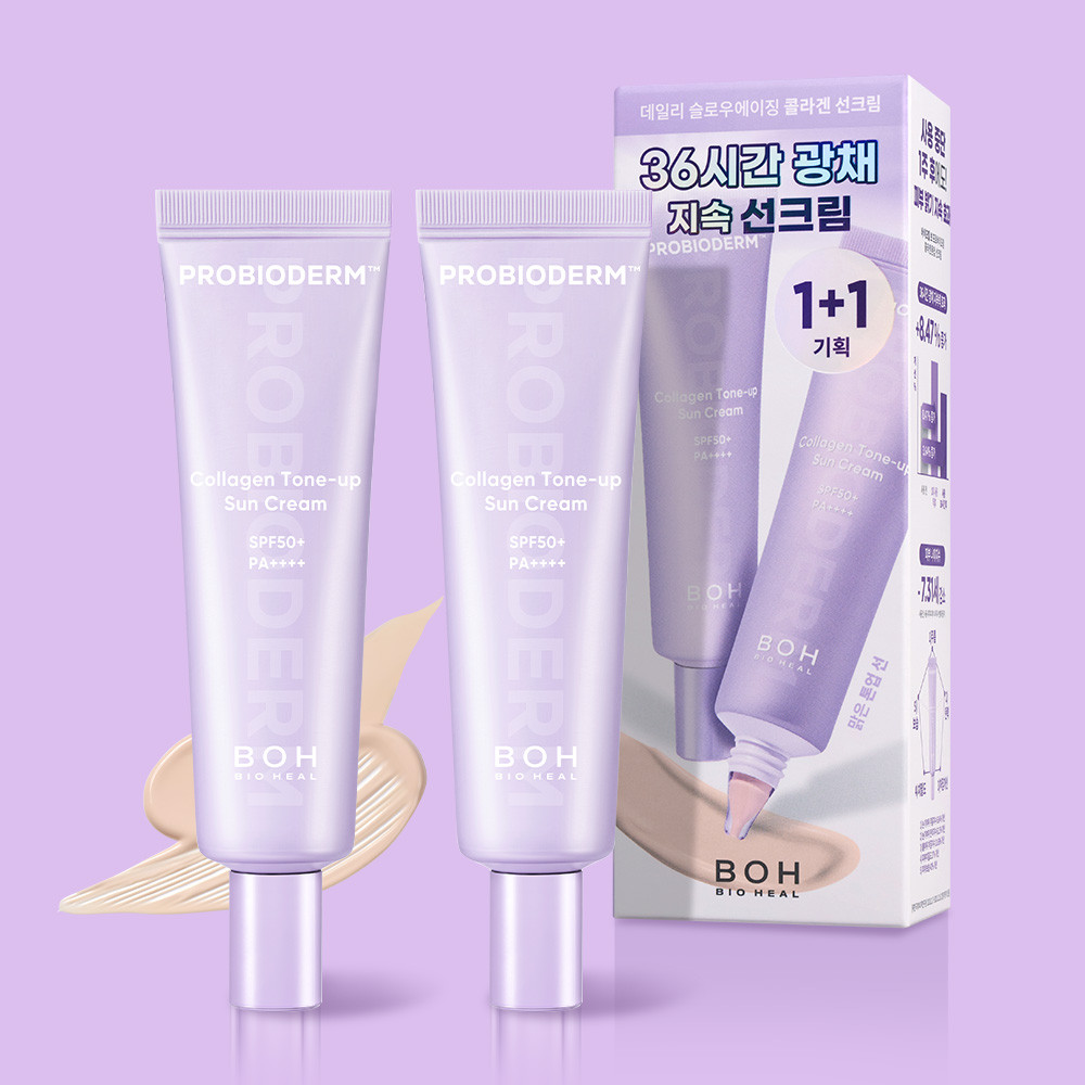 바이오힐 보 프로바이오덤 콜라겐 톤업 선크림 50ml+50ml (SPF50+, PA++++) - 메인 이미지