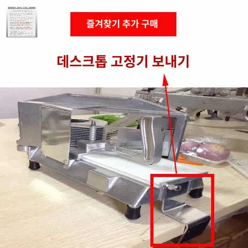 채칼 자동 슬라이서 양파 썰기 토마토 멀티 햄버거 - 상세 이미지 3