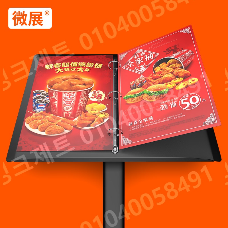 메뉴 입간판 카페 A4 A3 철제 식당 안내 표지판 - 상세 이미지 3