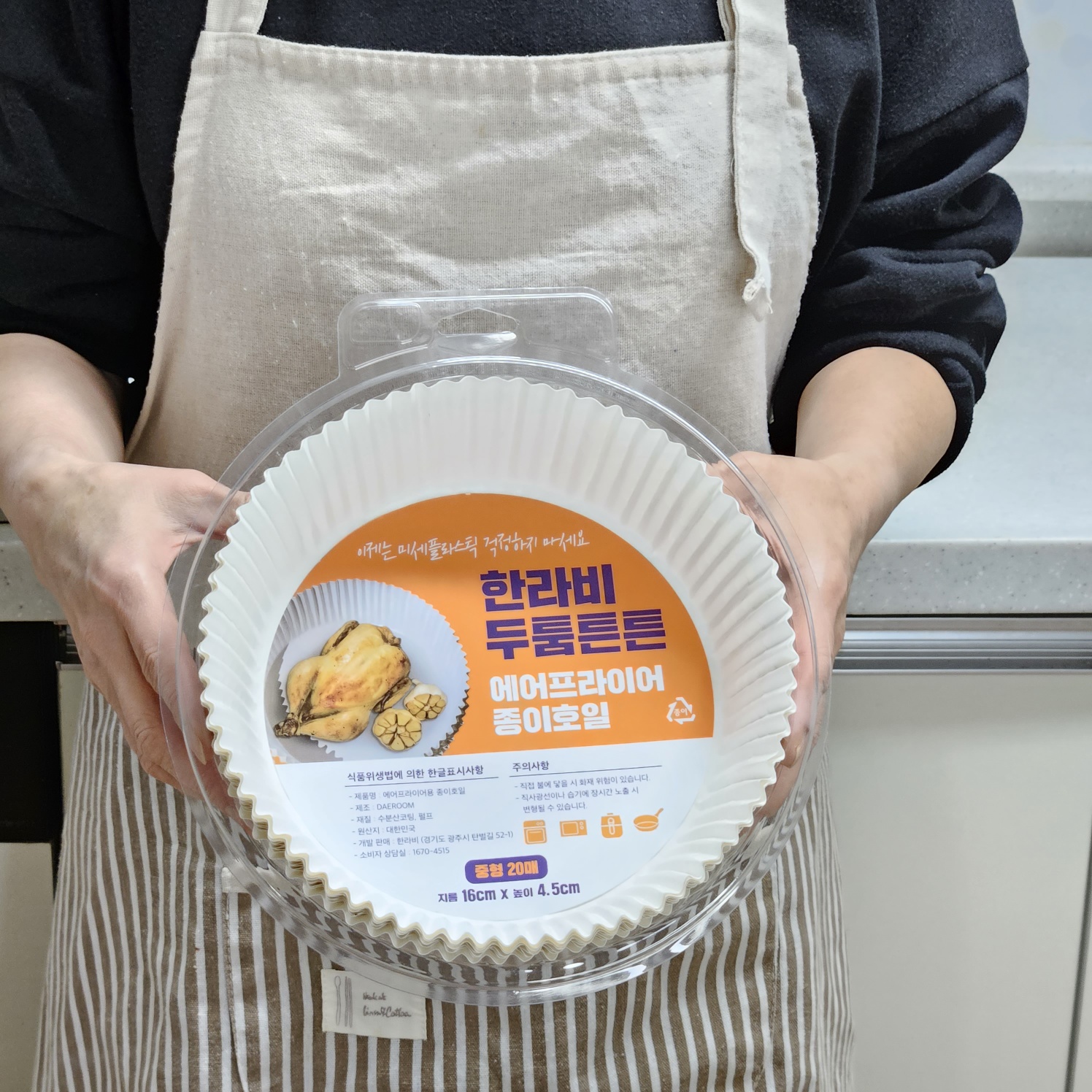 미세플라스틱 걱정없고 기름 새지않고 접시처럼 전자렌지 사용 에어프라이어 종이호일 10매 - 상품 이미지