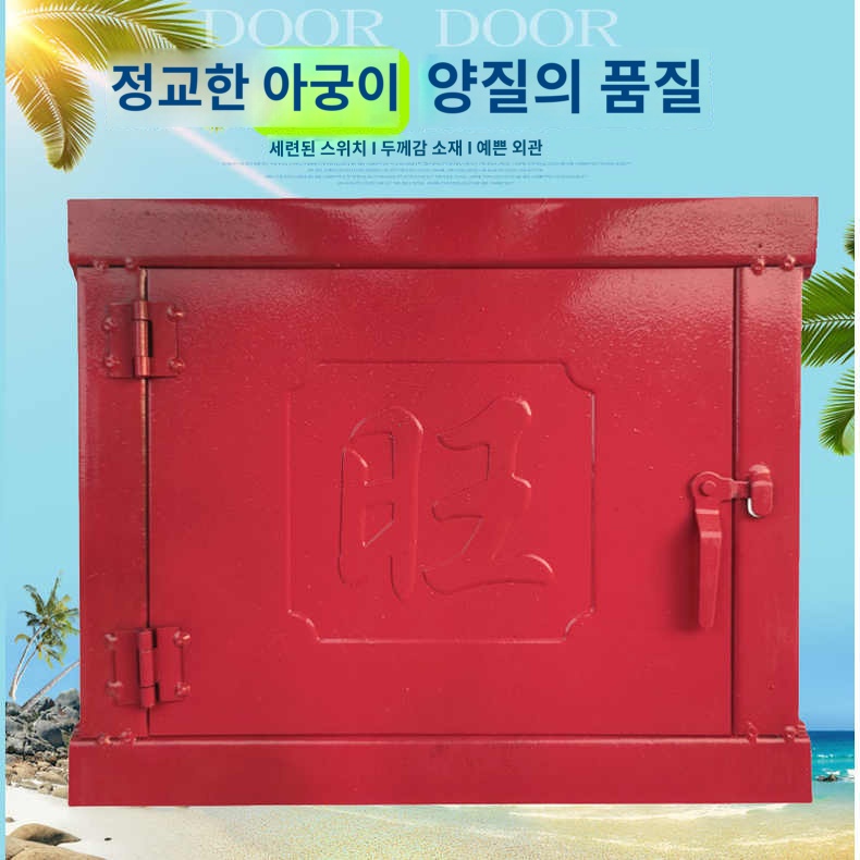 철골 무쇠아궁이문 오븐 대형 화덕문 부엌데기 주물 : 도담스토어-