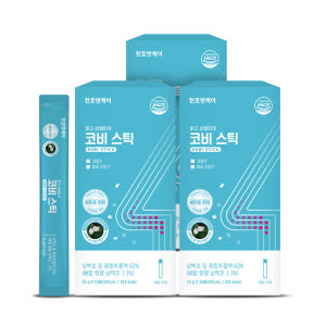 천호엔케어 국내산 삼백초 추출물 곰보배추 맥문동 도꼬마리 환절기 코비스틱... 맛있게 먹은 솔직 후기 - 상품 이미지 2