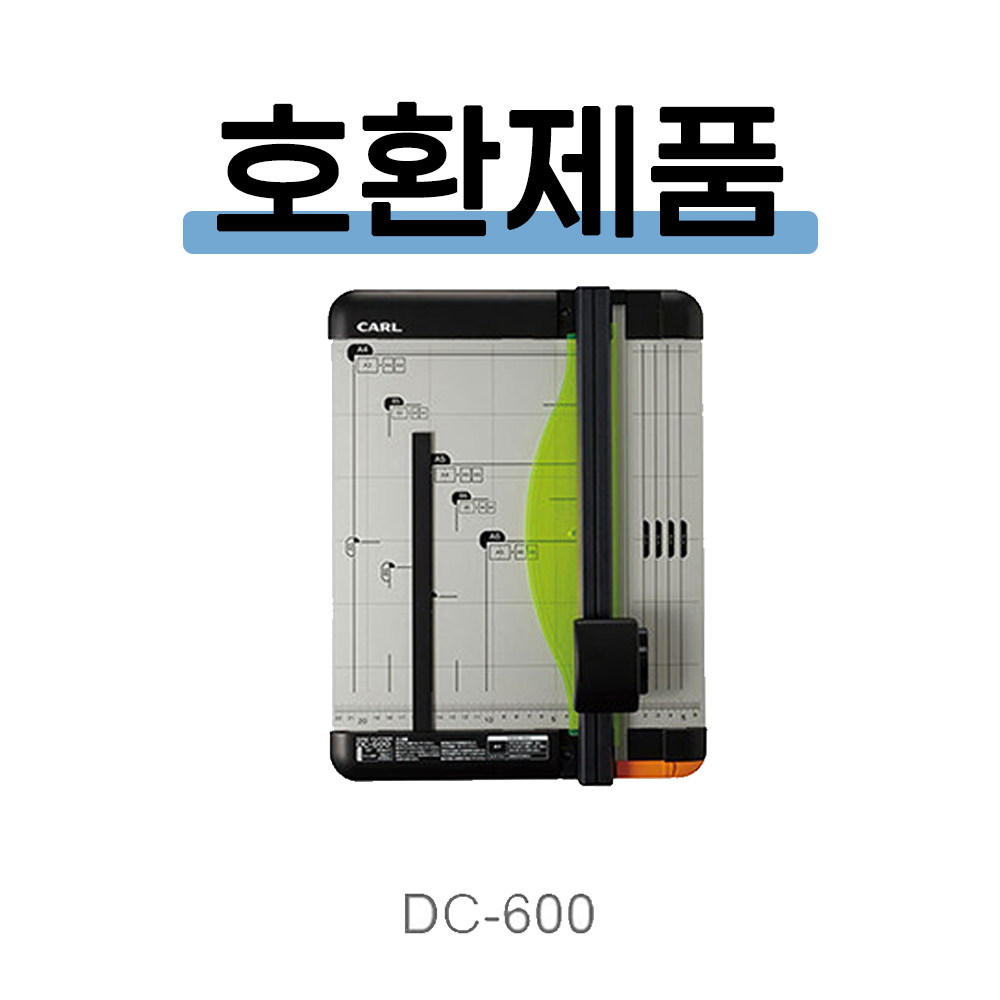 CARL 칼 재단기날 K-28(실선) - 상세 이미지 4