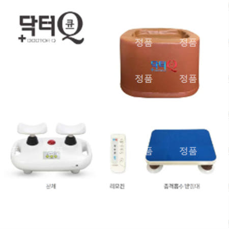 [닥터Q] 발목펌프 킹(충격흡수 받침대 포함)+리모콘+발목펌프 킹 받침대(쇼파/의자형)