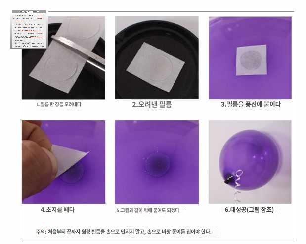 컨실러 문신 타투가리기 살색 커버 스킨 - 상세 이미지 2